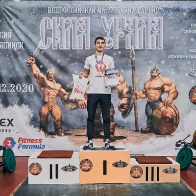 Image 24 01 21 12 59 4