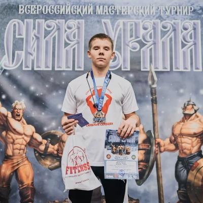 Image 24 01 21 12 59 7